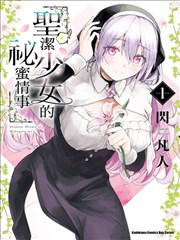漫画改动画速查合集封面